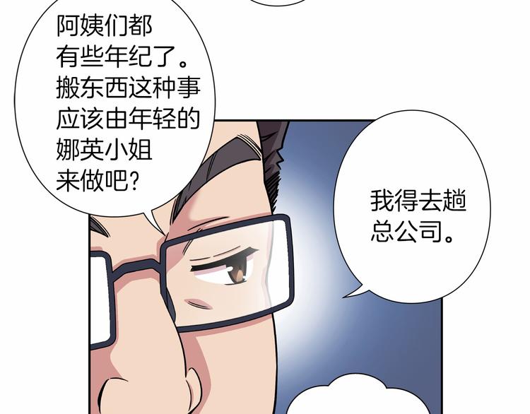第1话 曾经的偶像37