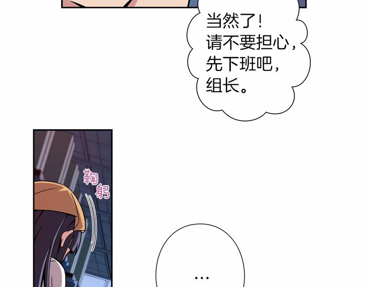 第1话 曾经的偶像38