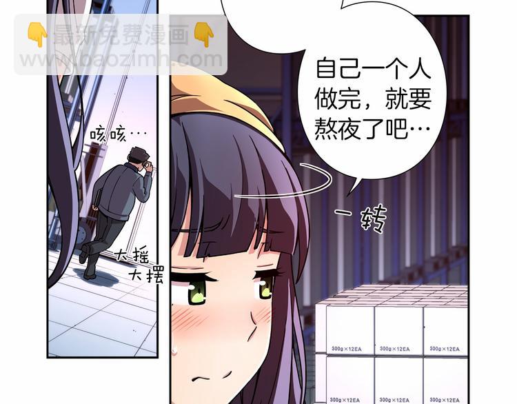 第1话 曾经的偶像39