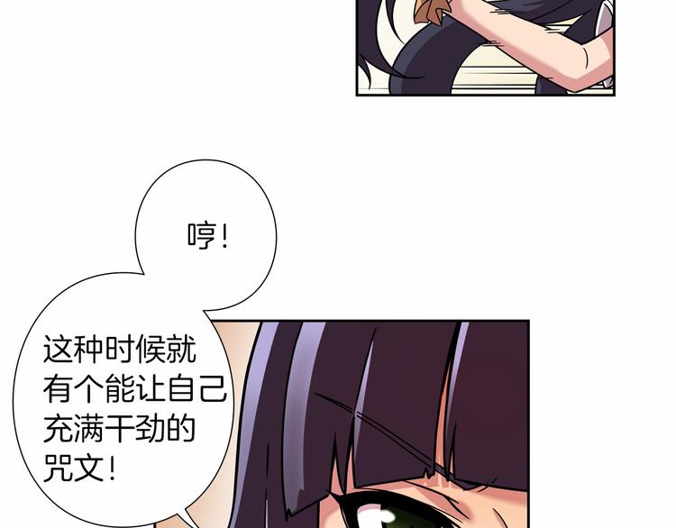 第1话 曾经的偶像43