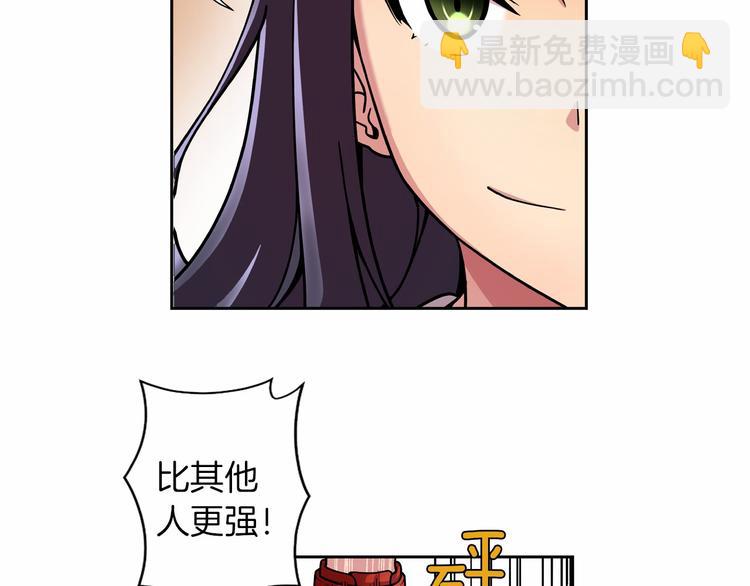 第1话 曾经的偶像44