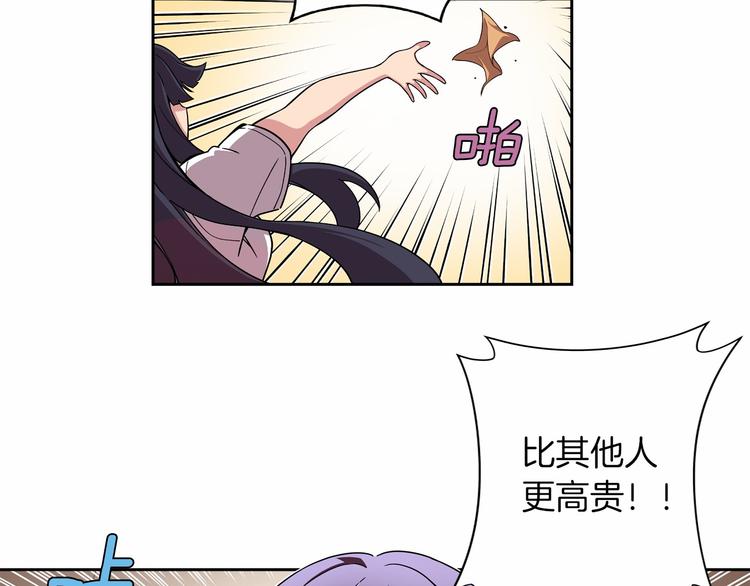 第1话 曾经的偶像46