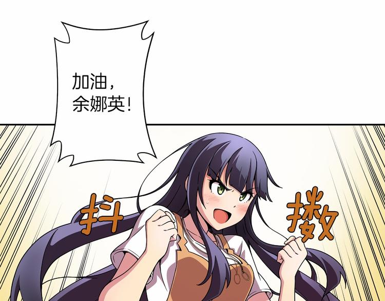 第1话 曾经的偶像49