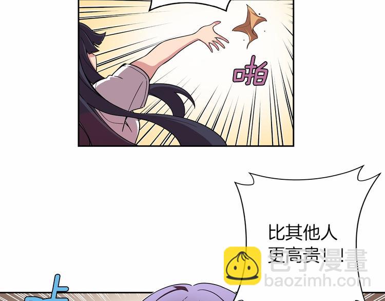 第1话 曾经的偶像50