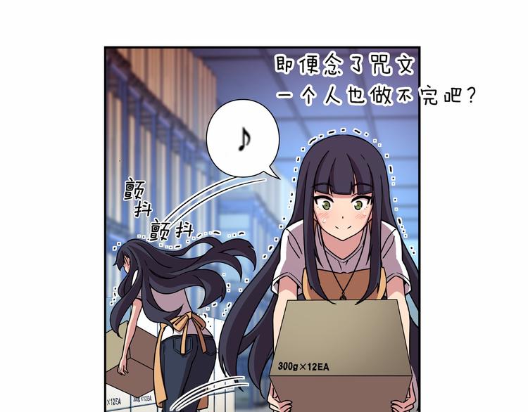 第1话 曾经的偶像56