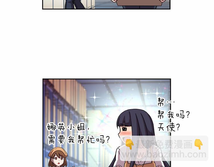 第1话 曾经的偶像57