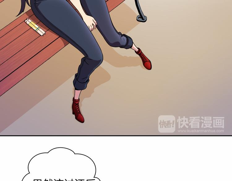 第1话 曾经的偶像63