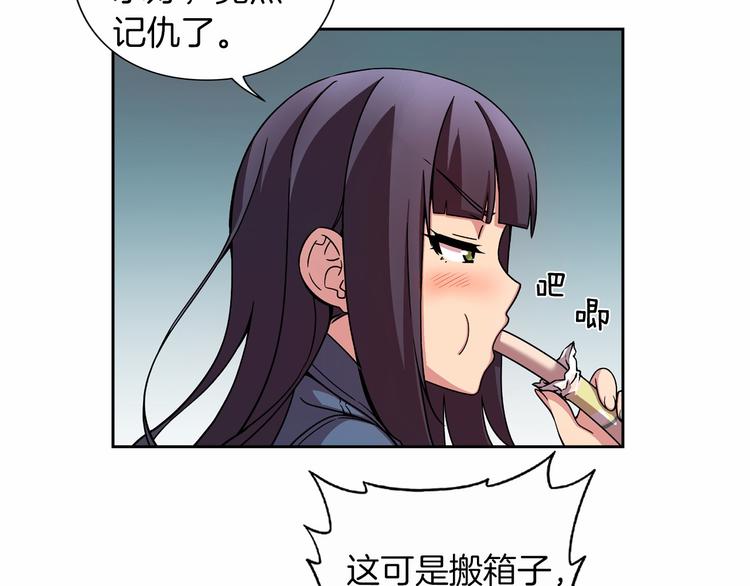 第1话 曾经的偶像65
