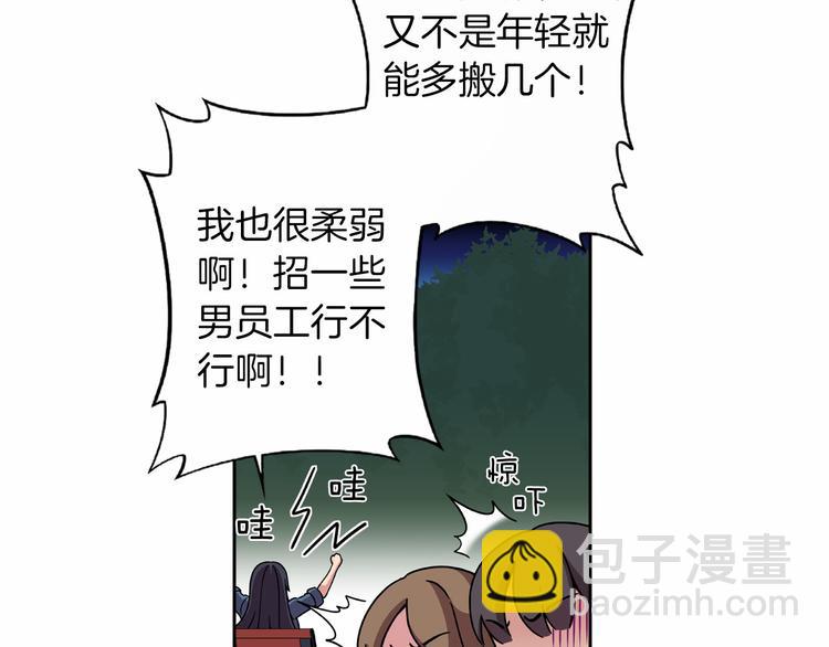 第1话 曾经的偶像66