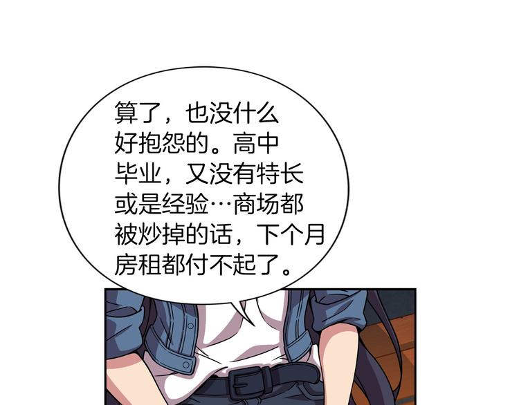 第1话 曾经的偶像69