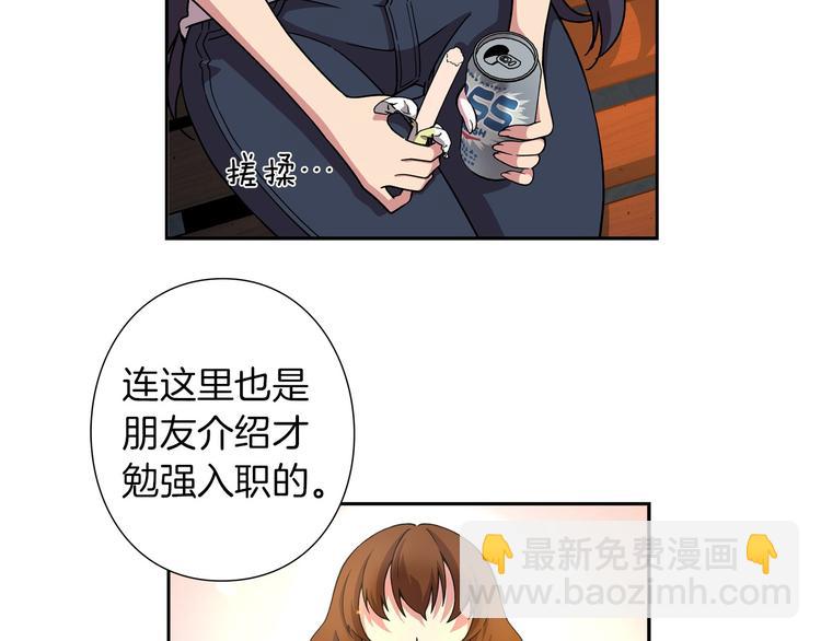 第1话 曾经的偶像70