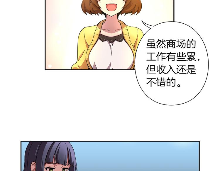 第1话 曾经的偶像71
