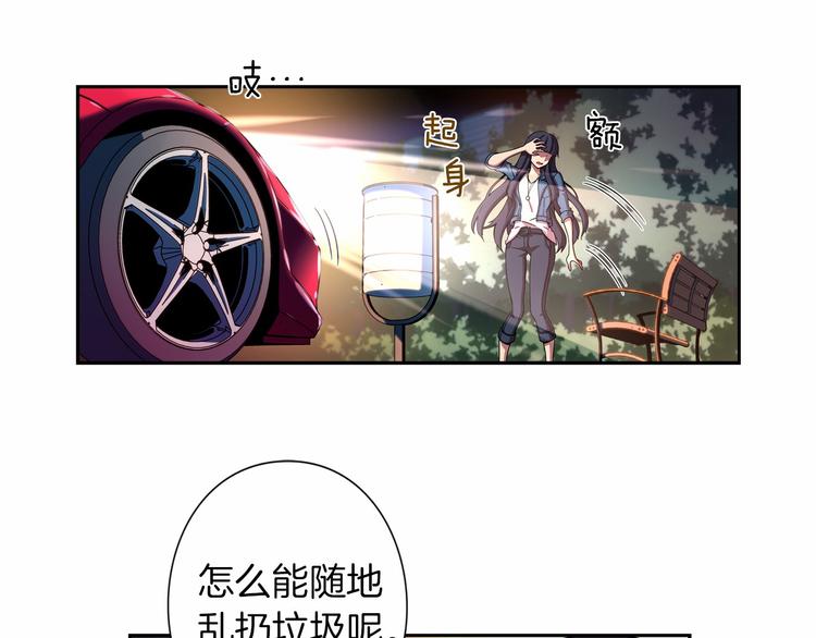 第1话 曾经的偶像92