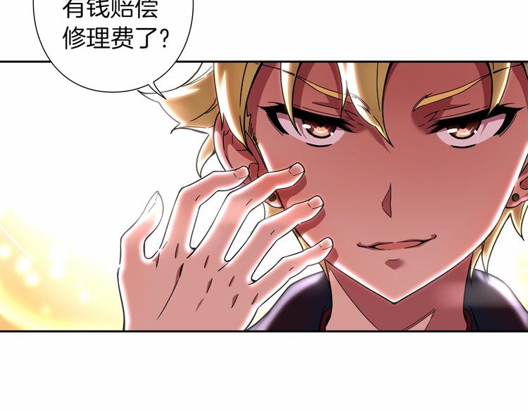 第1话 曾经的偶像98