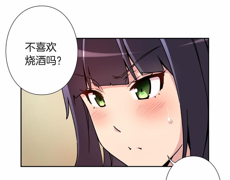 第2话 神秘金发男子38