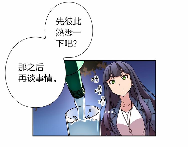 第2话 神秘金发男子40