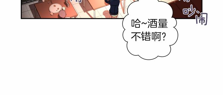 第2话 神秘金发男子44