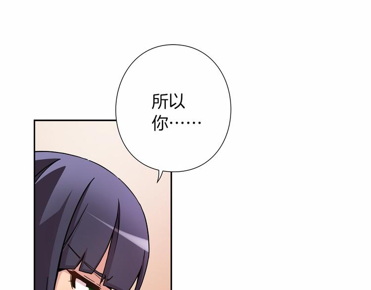 第2话 神秘金发男子45