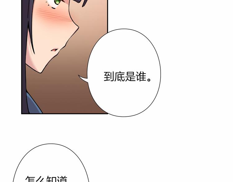 第2话 神秘金发男子46