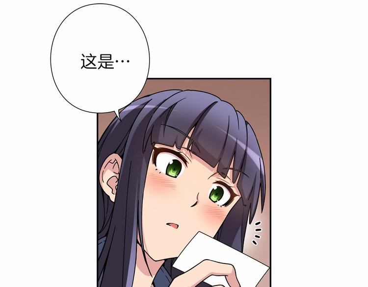 第2话 神秘金发男子55