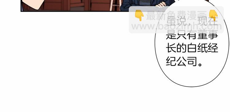 第2话 神秘金发男子58