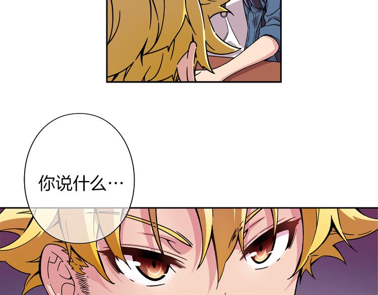 第2话 神秘金发男子63