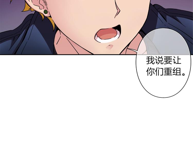 第2话 神秘金发男子64