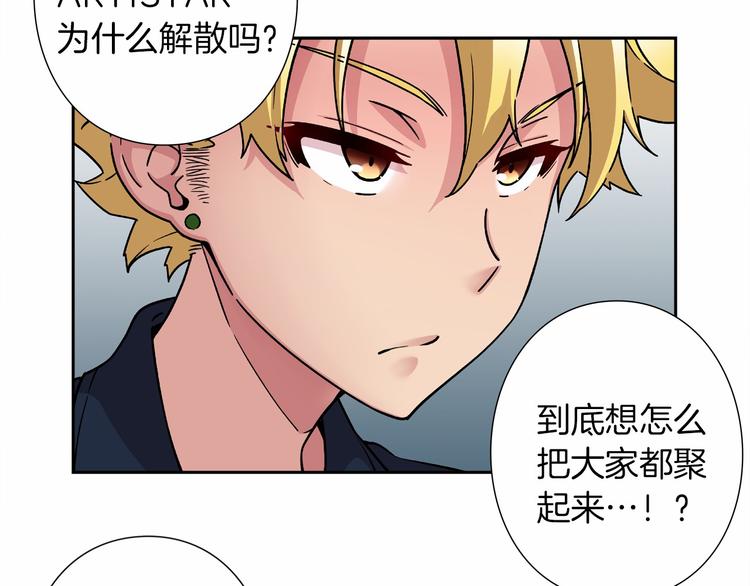 第2话 神秘金发男子74