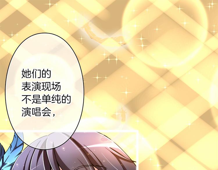 第2话 神秘金发男子77