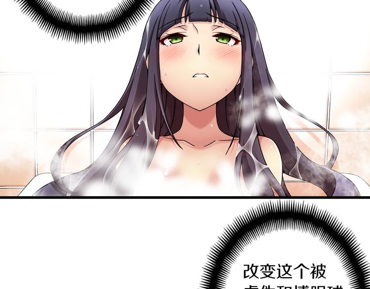 第2话 神秘金发男子97
