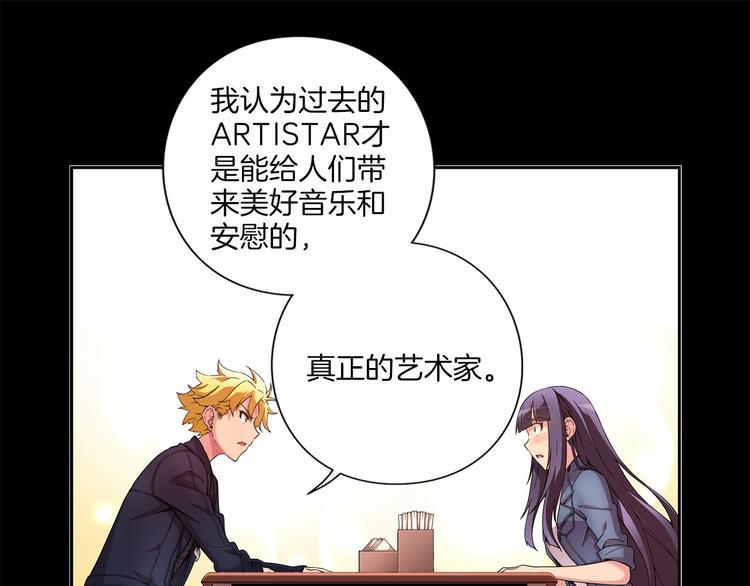 第3话 要复出...吗？0