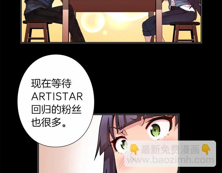 第3话 要复出...吗？1
