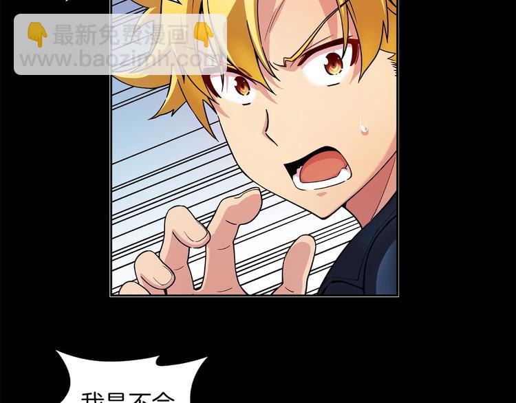 第3话 要复出...吗？10