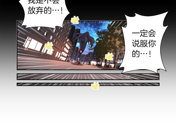 第3话 要复出...吗？11