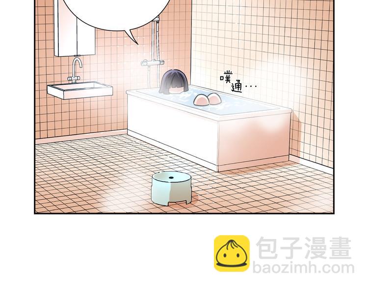 第3话 要复出...吗？14