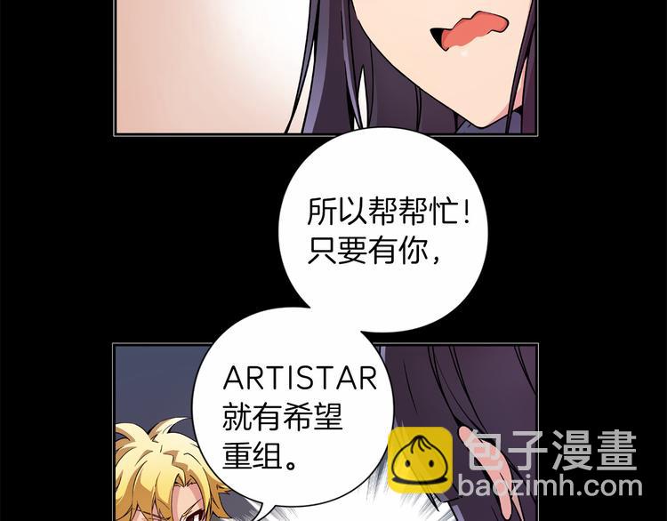 第3话 要复出...吗？2