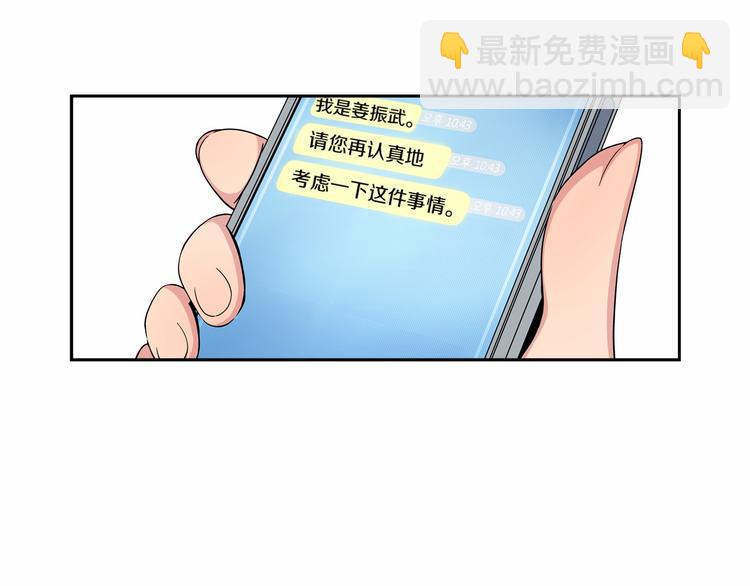 第3话 要复出...吗？26