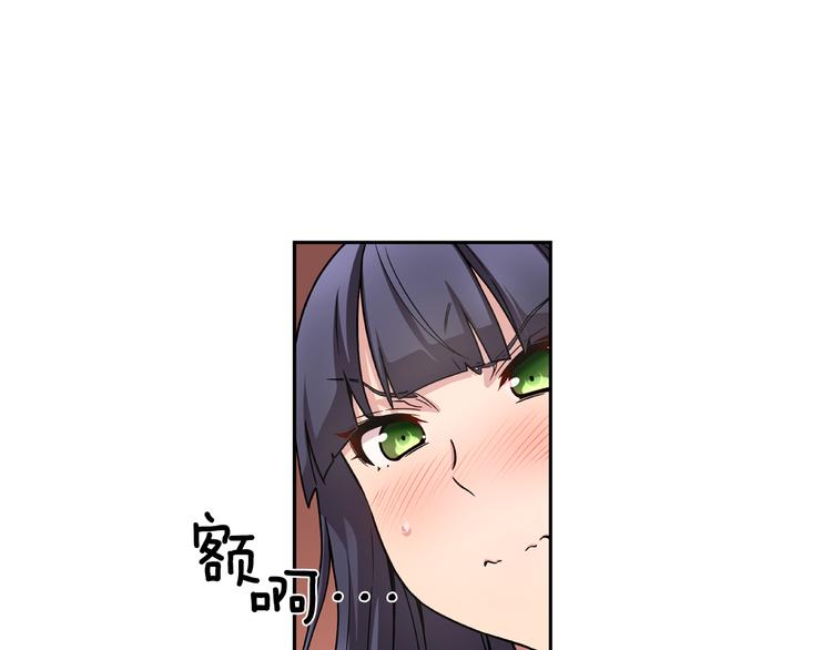 第3话 要复出...吗？29