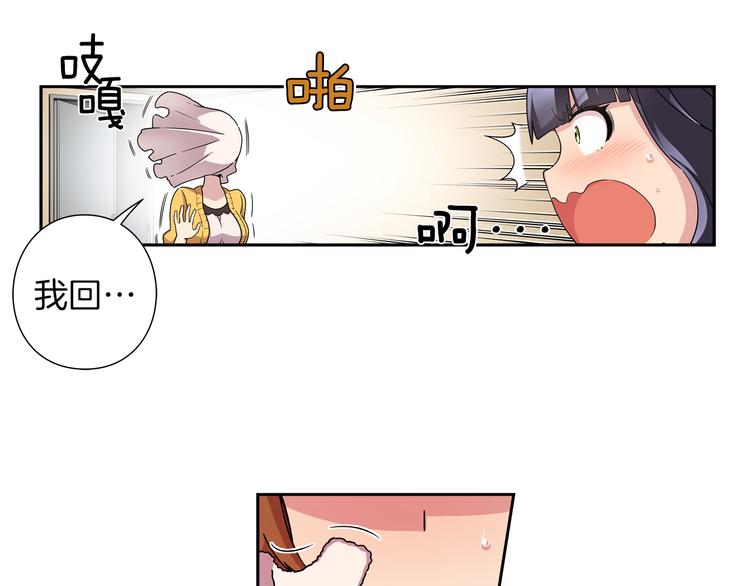 第3话 要复出...吗？32