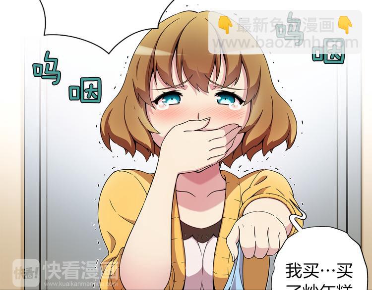 第3话 要复出...吗？34