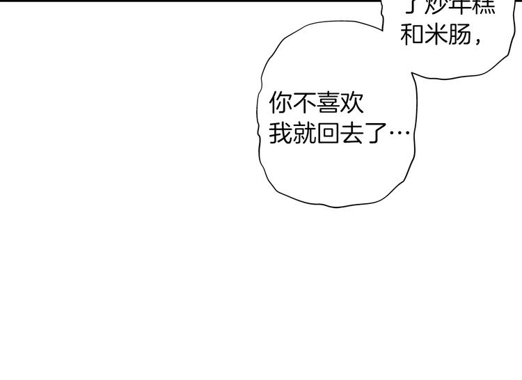 第3话 要复出...吗？35