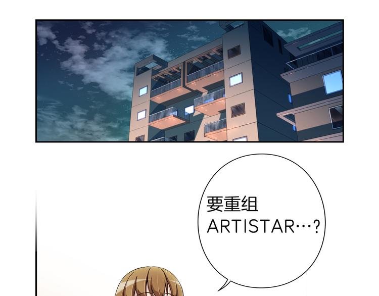 第3话 要复出...吗？36