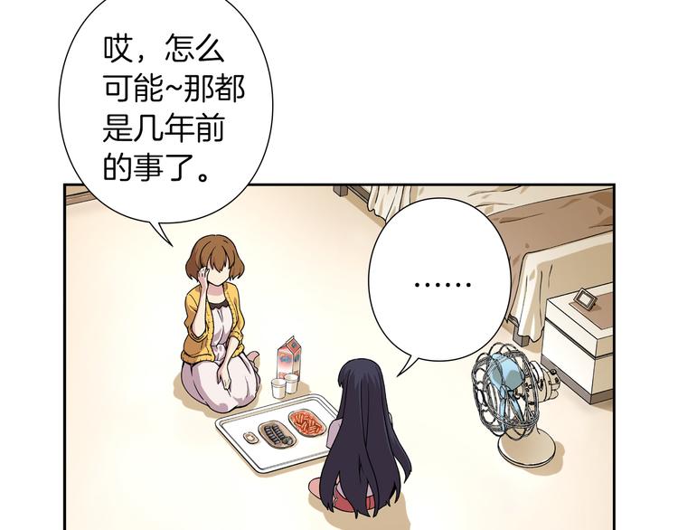 第3话 要复出...吗？38