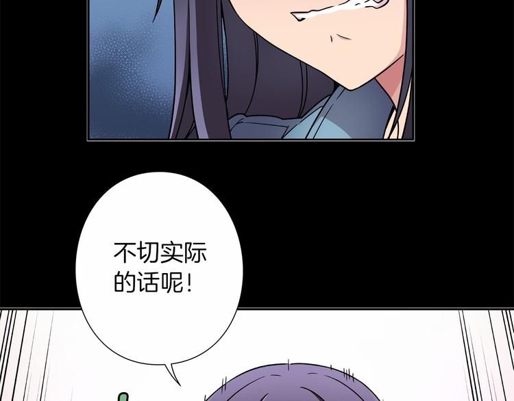第3话 要复出...吗？4