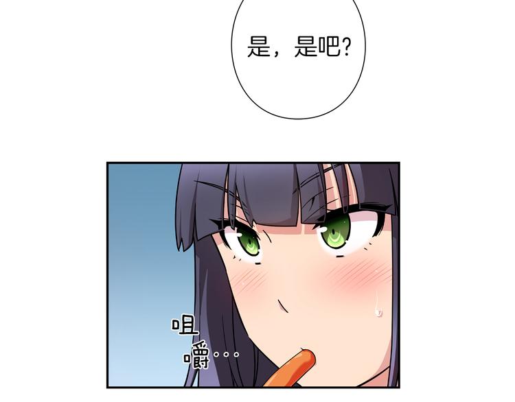 第3话 要复出...吗？40