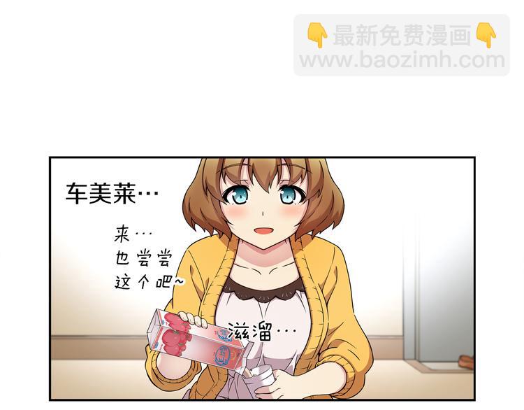 第3话 要复出...吗？41