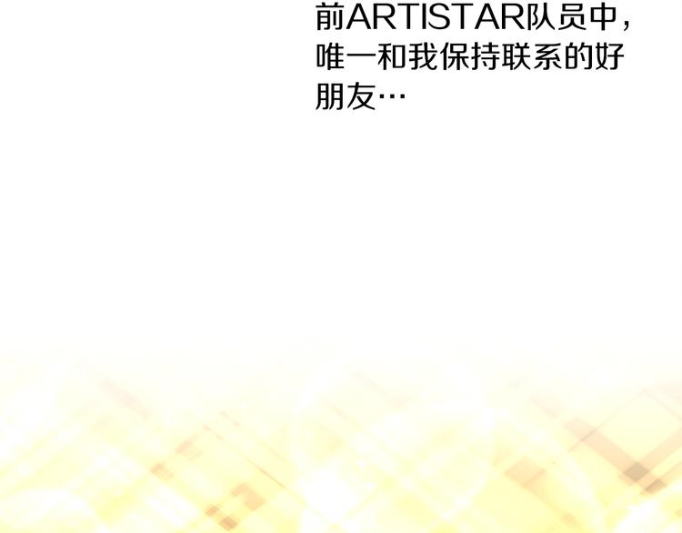 第3话 要复出...吗？42