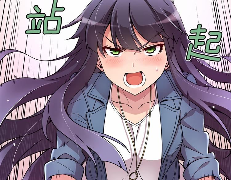 第3话 要复出...吗？5
