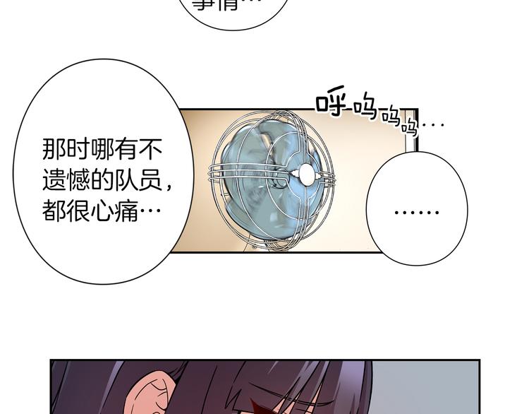 第3话 要复出...吗？54