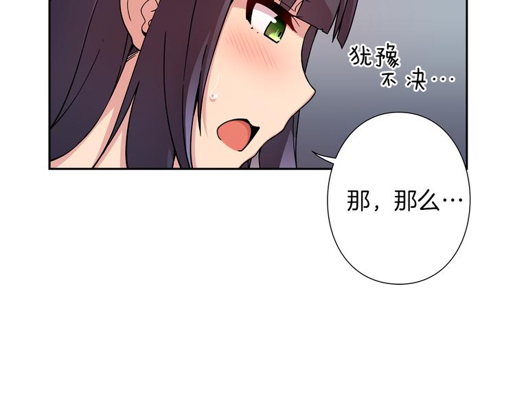 第3话 要复出...吗？55